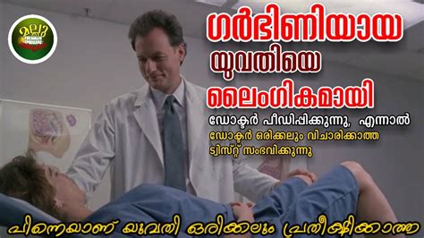 mallu explainer|malayalam movie explanation.